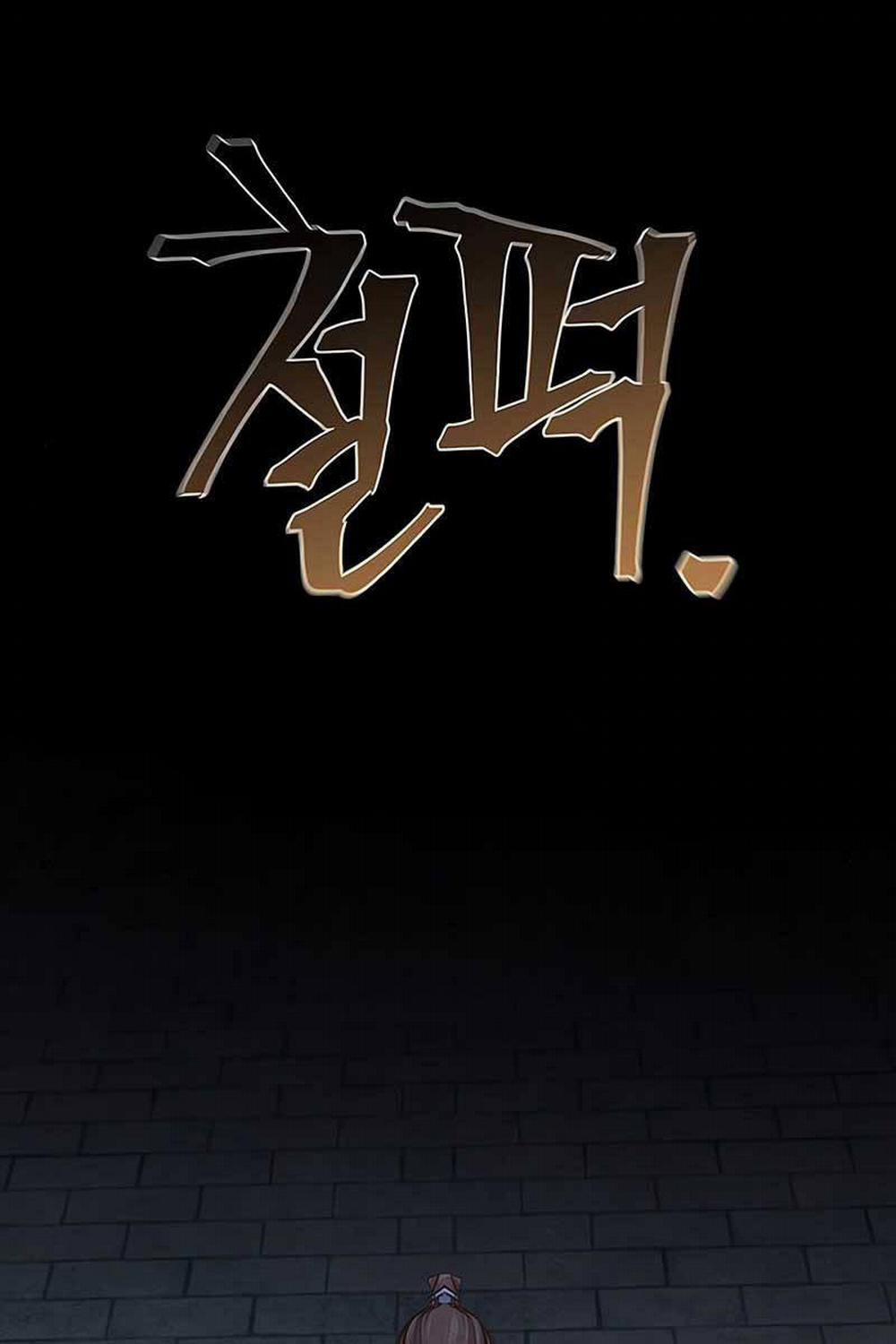 Cuồng Ma Tái Thế 83 trang 0