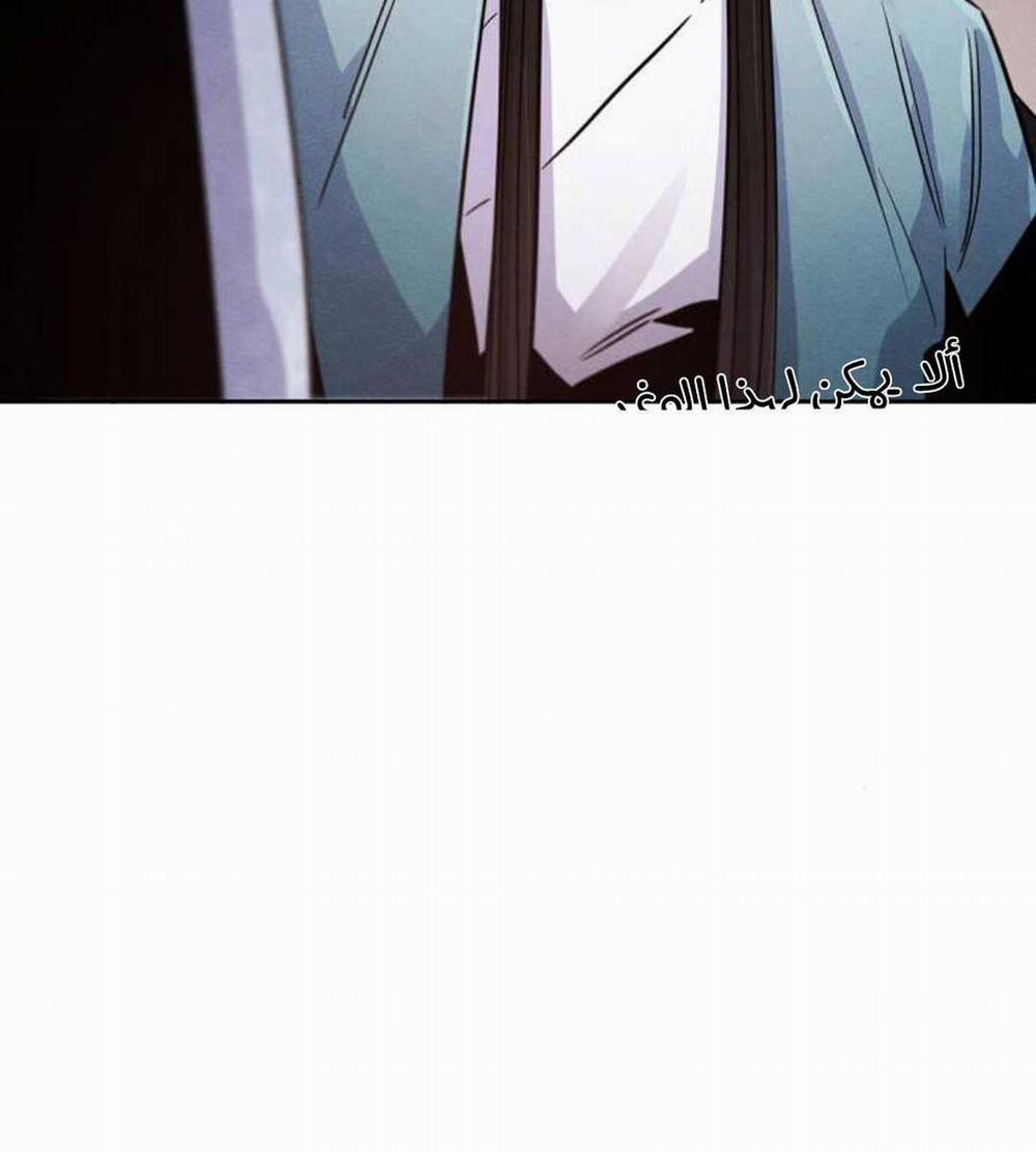 Cuồng Ma Tái Thế 89 trang 10