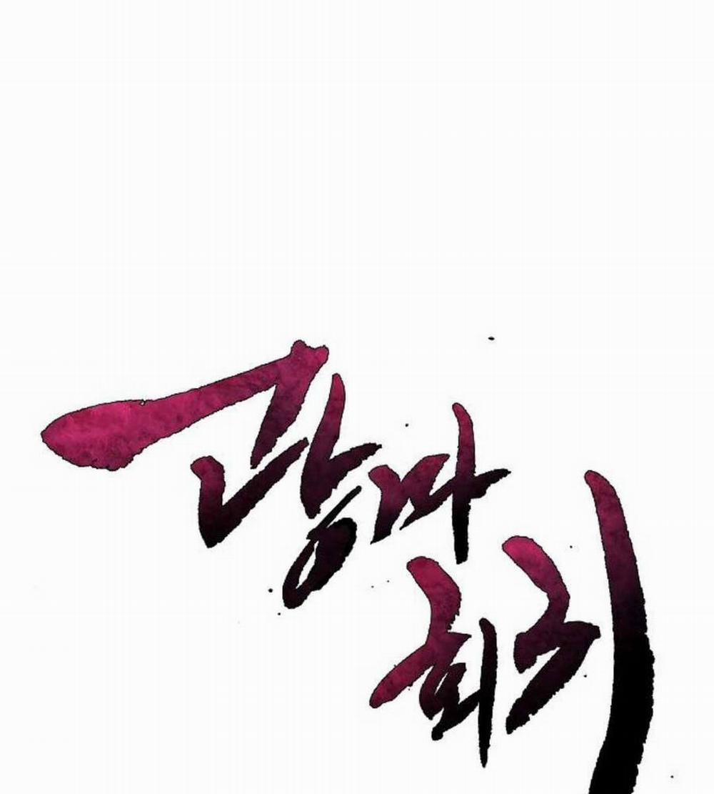 Cuồng Ma Tái Thế 89 trang 40