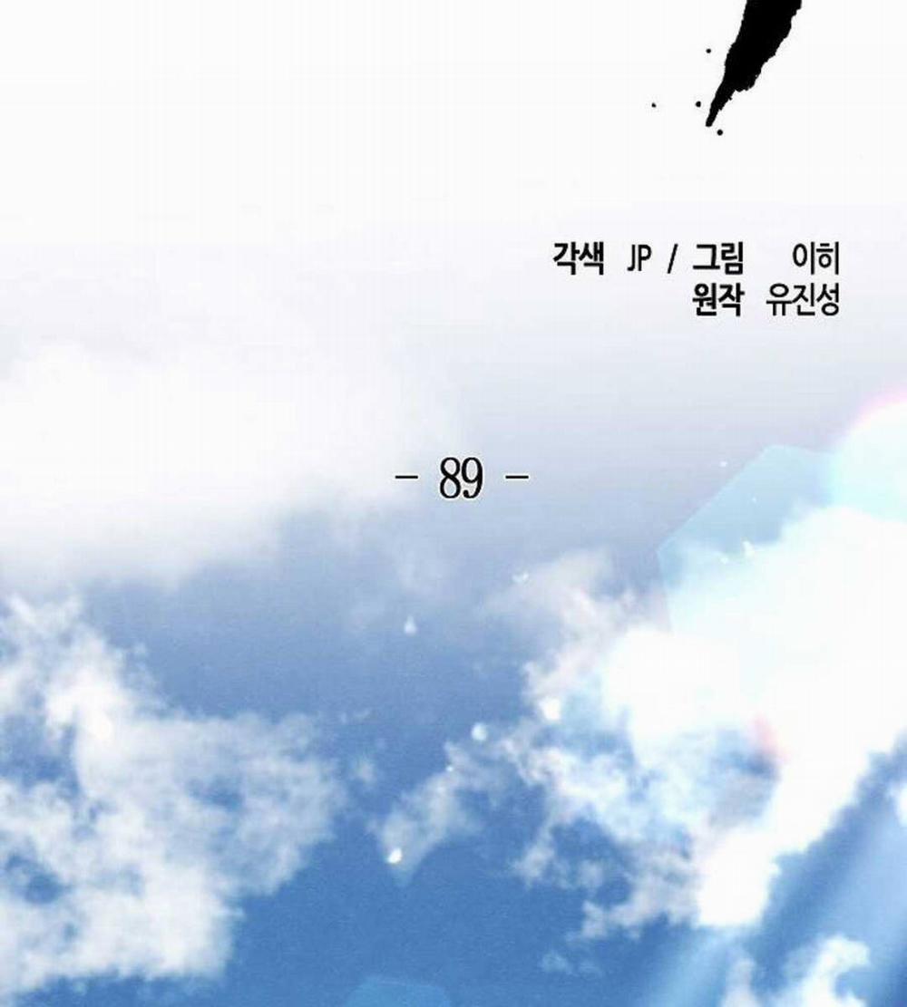 Cuồng Ma Tái Thế 89 trang 41