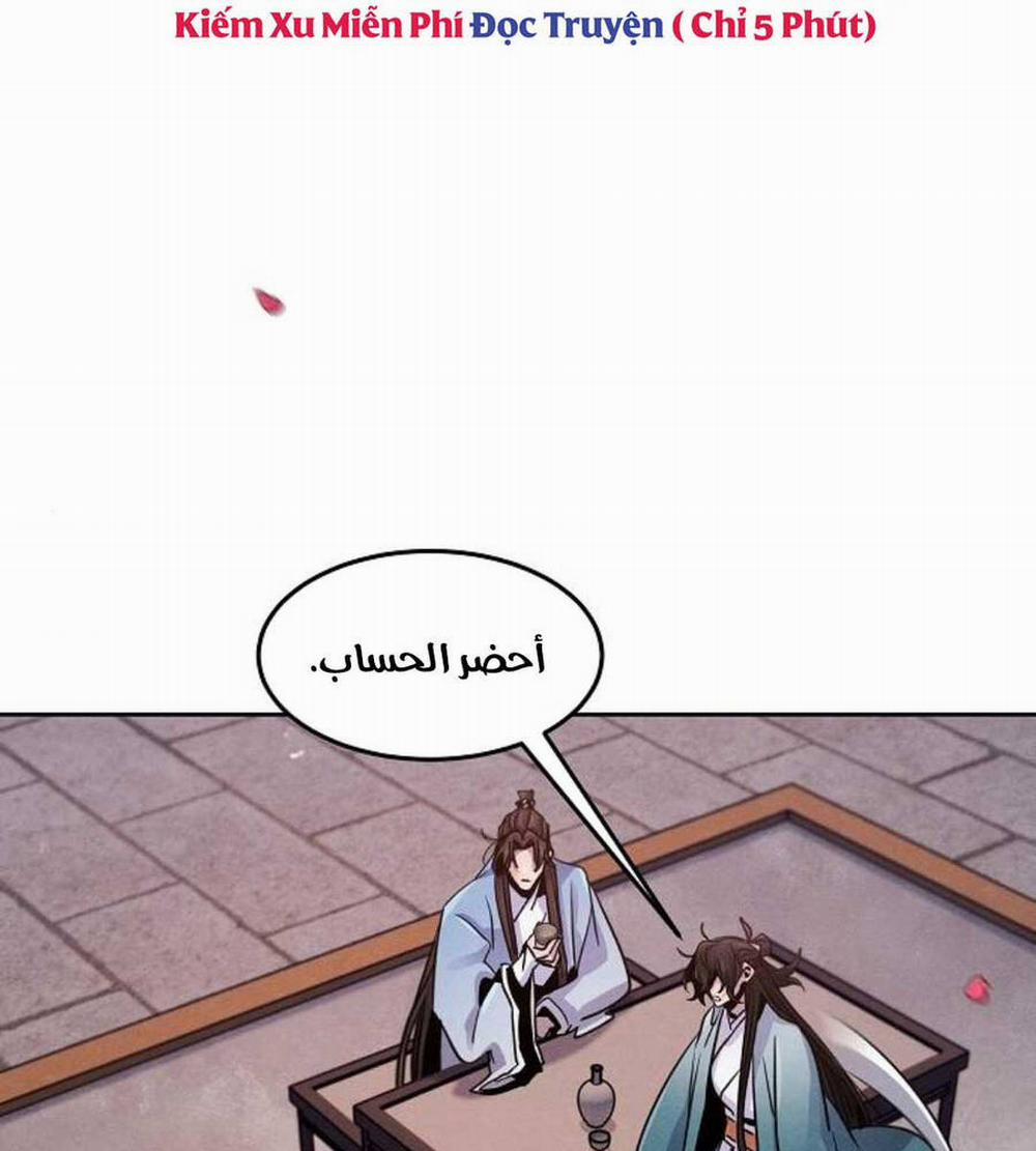 Cuồng Ma Tái Thế 89 trang 5