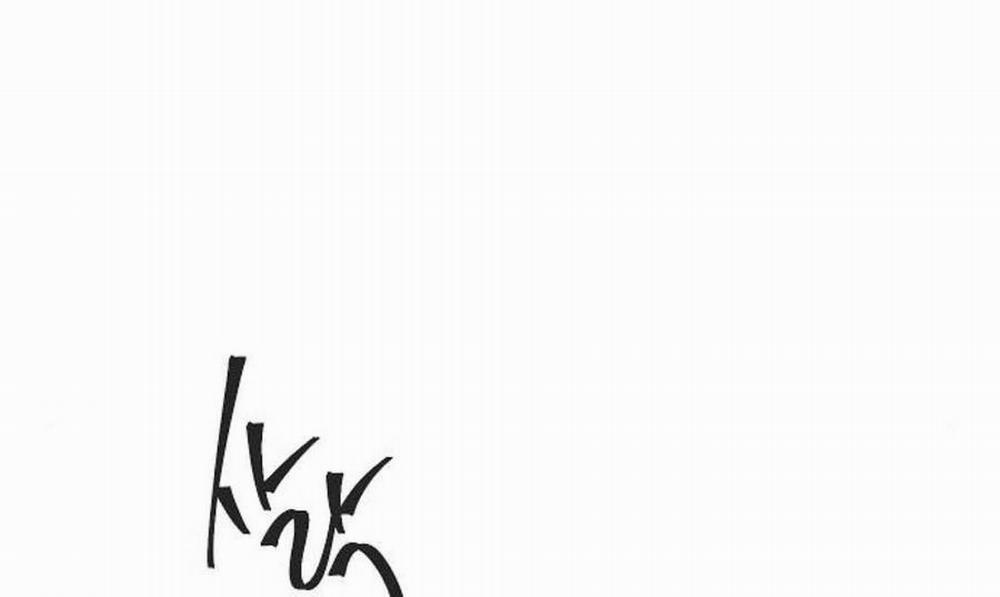 Cuồng Ma Tái Thế 89 trang 51