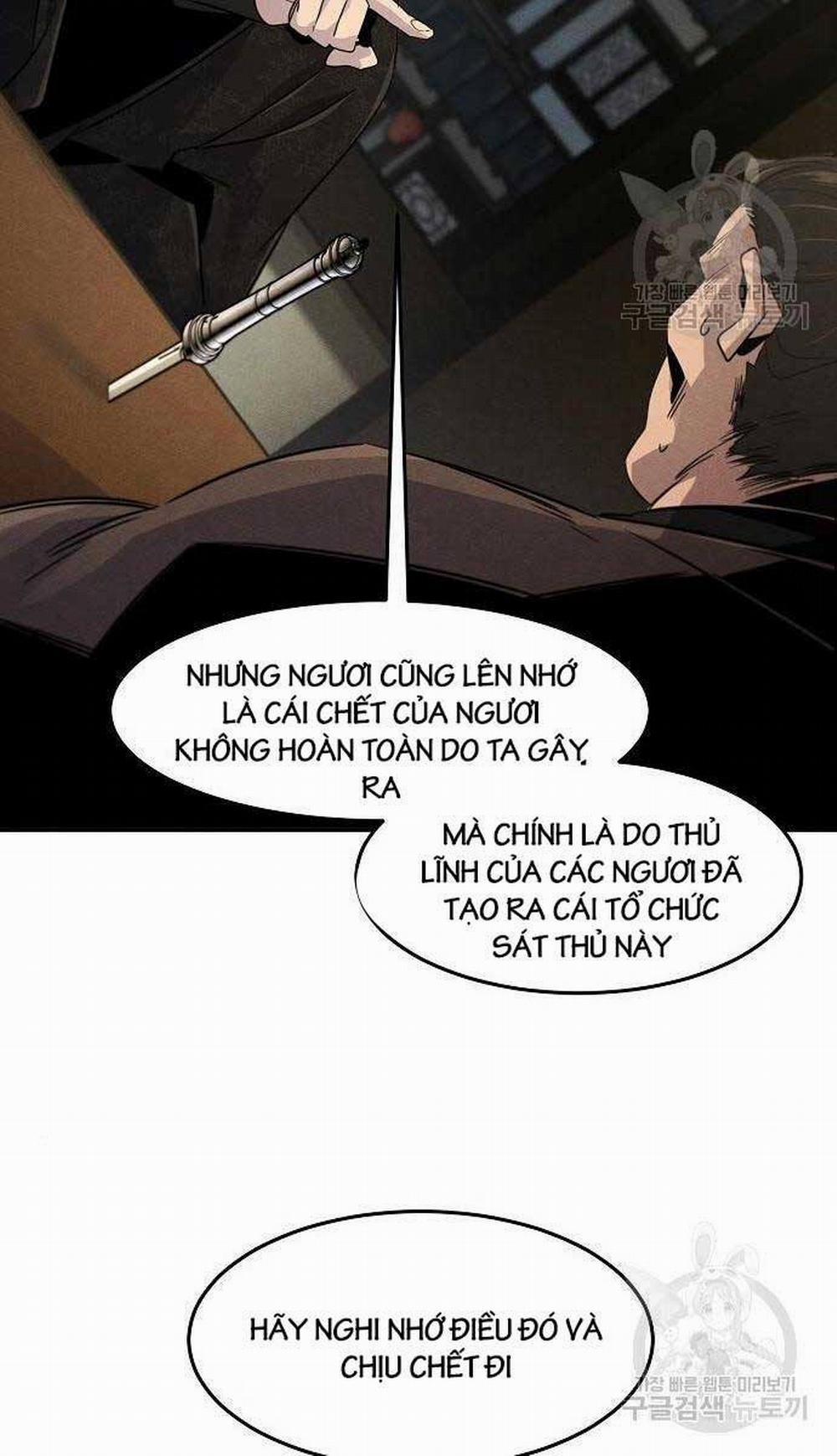 Cuồng Ma Tái Thế 94 trang 17