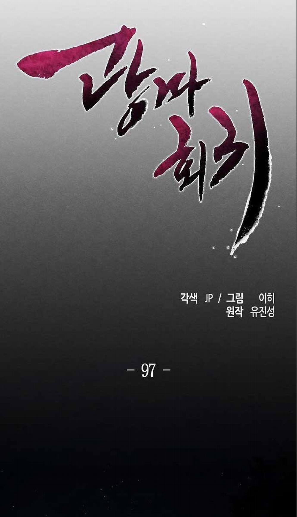 Cuồng Ma Tái Thế 97 trang 56