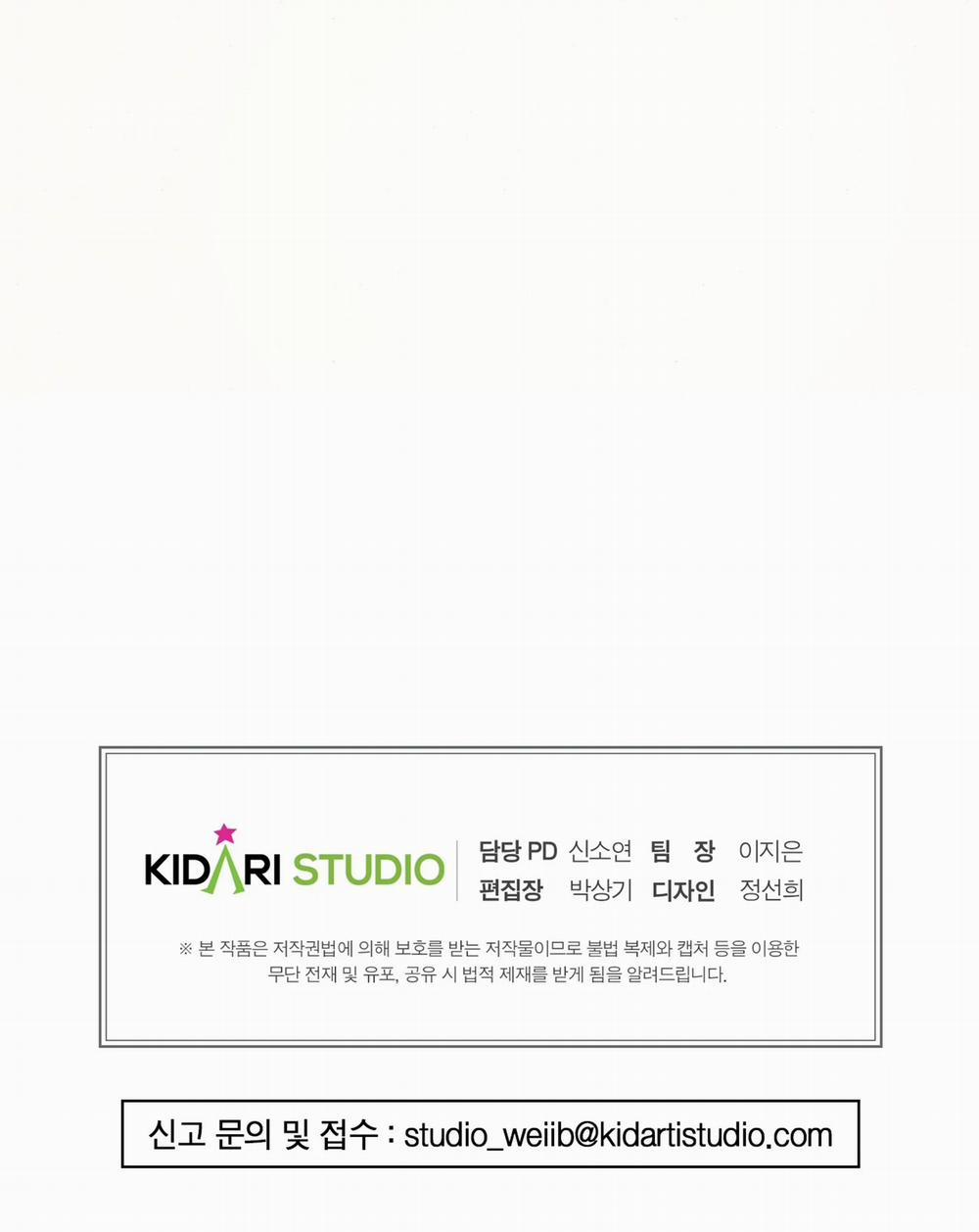 Cuồng Nhãn 71.2 trang 48