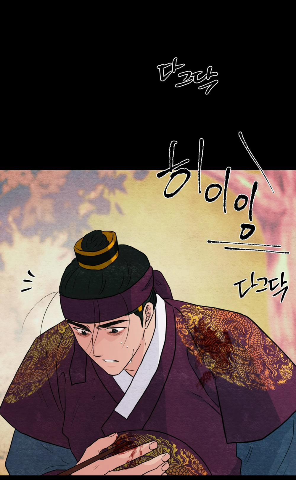 Cuồng Nhãn 74.1 trang 20