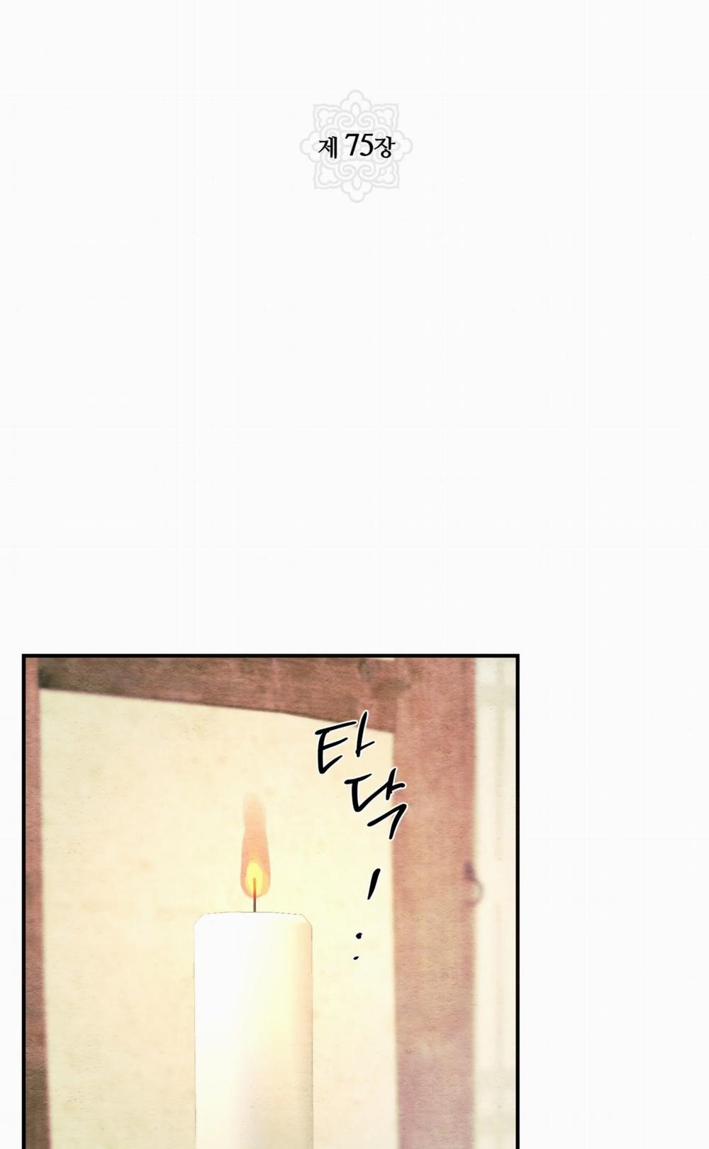 Cuồng Nhãn 75.1 trang 9