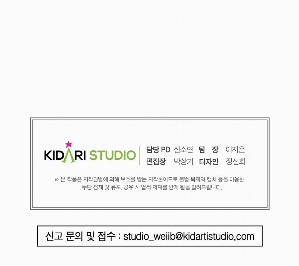 Cuồng Nhãn 77.2 trang 47