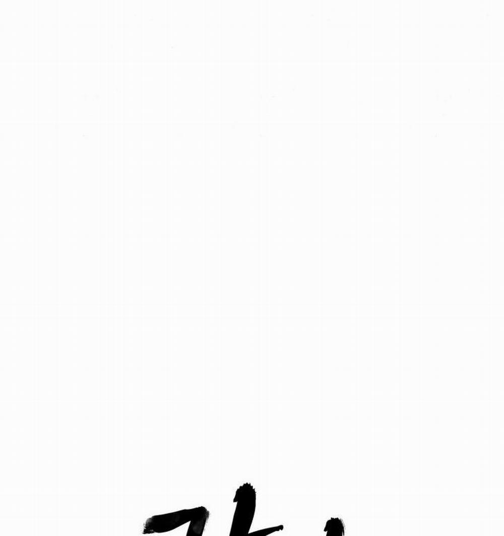 Cuồng Nhãn 90.2 trang 0