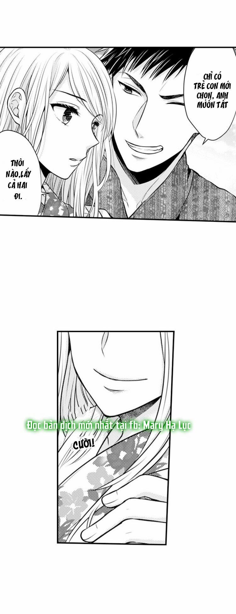 Cuồng Nhiệt Từ Đầu Ngón Tay 〜Anh Lính Cứu Hỏa Lăng Nhăng Thẳng Thắn Ôm Tôi Vào Lòng 16 trang 21