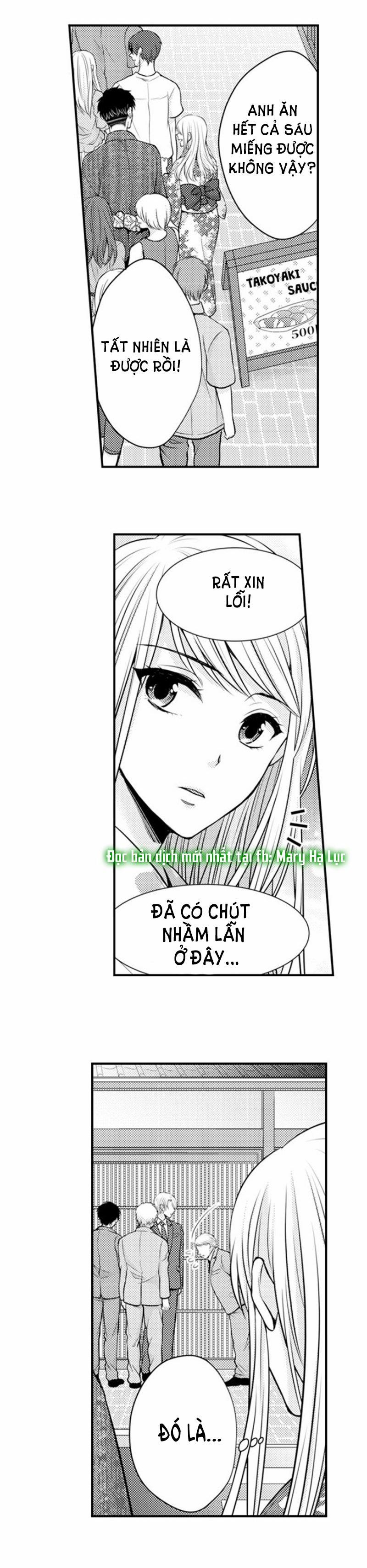 Cuồng Nhiệt Từ Đầu Ngón Tay 〜Anh Lính Cứu Hỏa Lăng Nhăng Thẳng Thắn Ôm Tôi Vào Lòng 16 trang 23