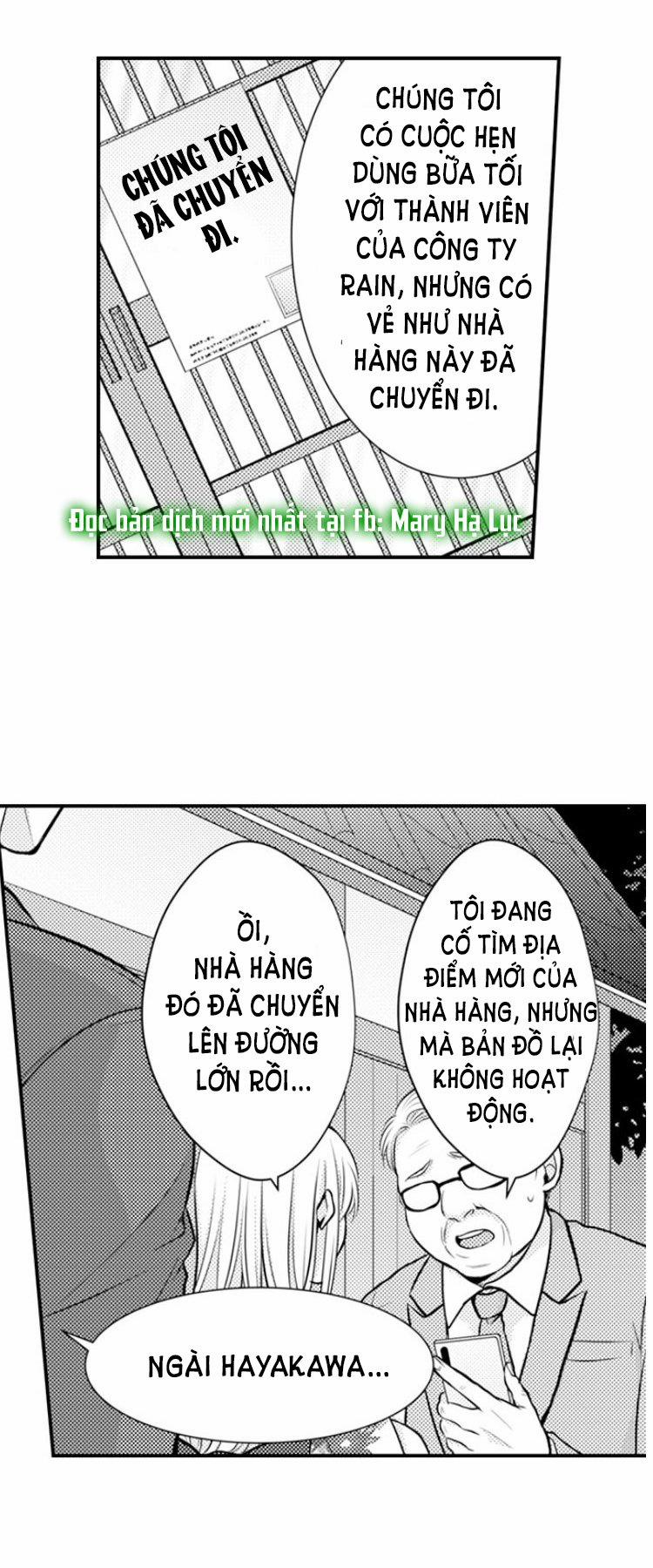 Cuồng Nhiệt Từ Đầu Ngón Tay 〜Anh Lính Cứu Hỏa Lăng Nhăng Thẳng Thắn Ôm Tôi Vào Lòng 16 trang 25