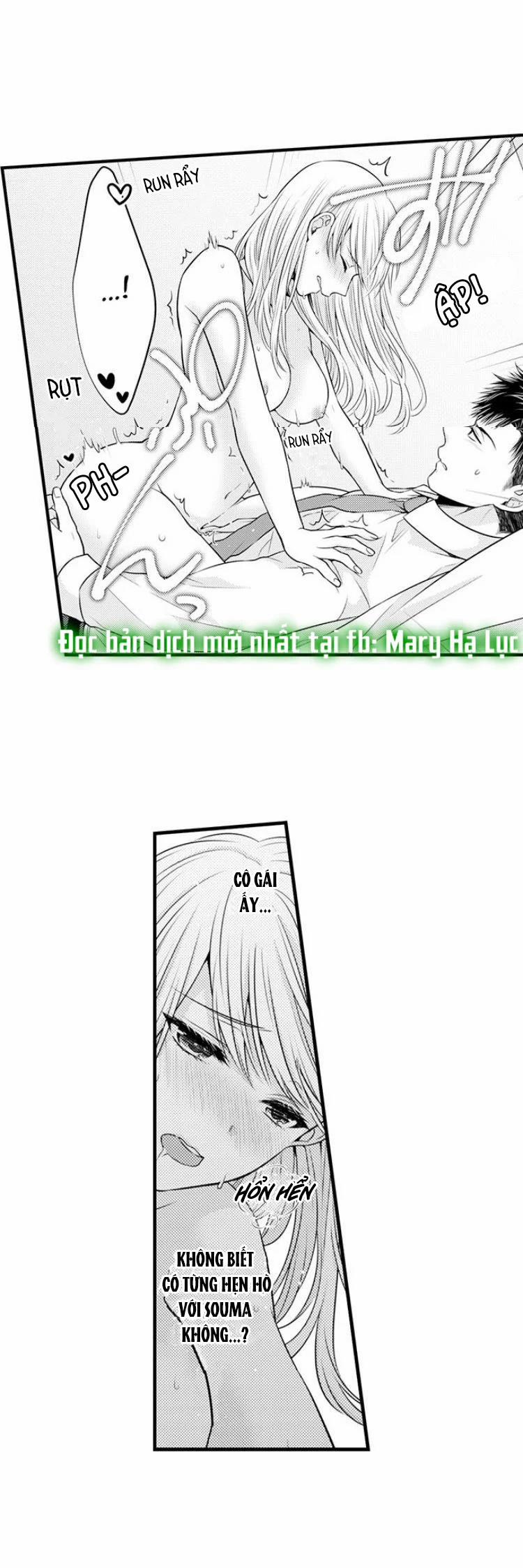 Cuồng Nhiệt Từ Đầu Ngón Tay 〜Anh Lính Cứu Hỏa Lăng Nhăng Thẳng Thắn Ôm Tôi Vào Lòng 21 trang 10