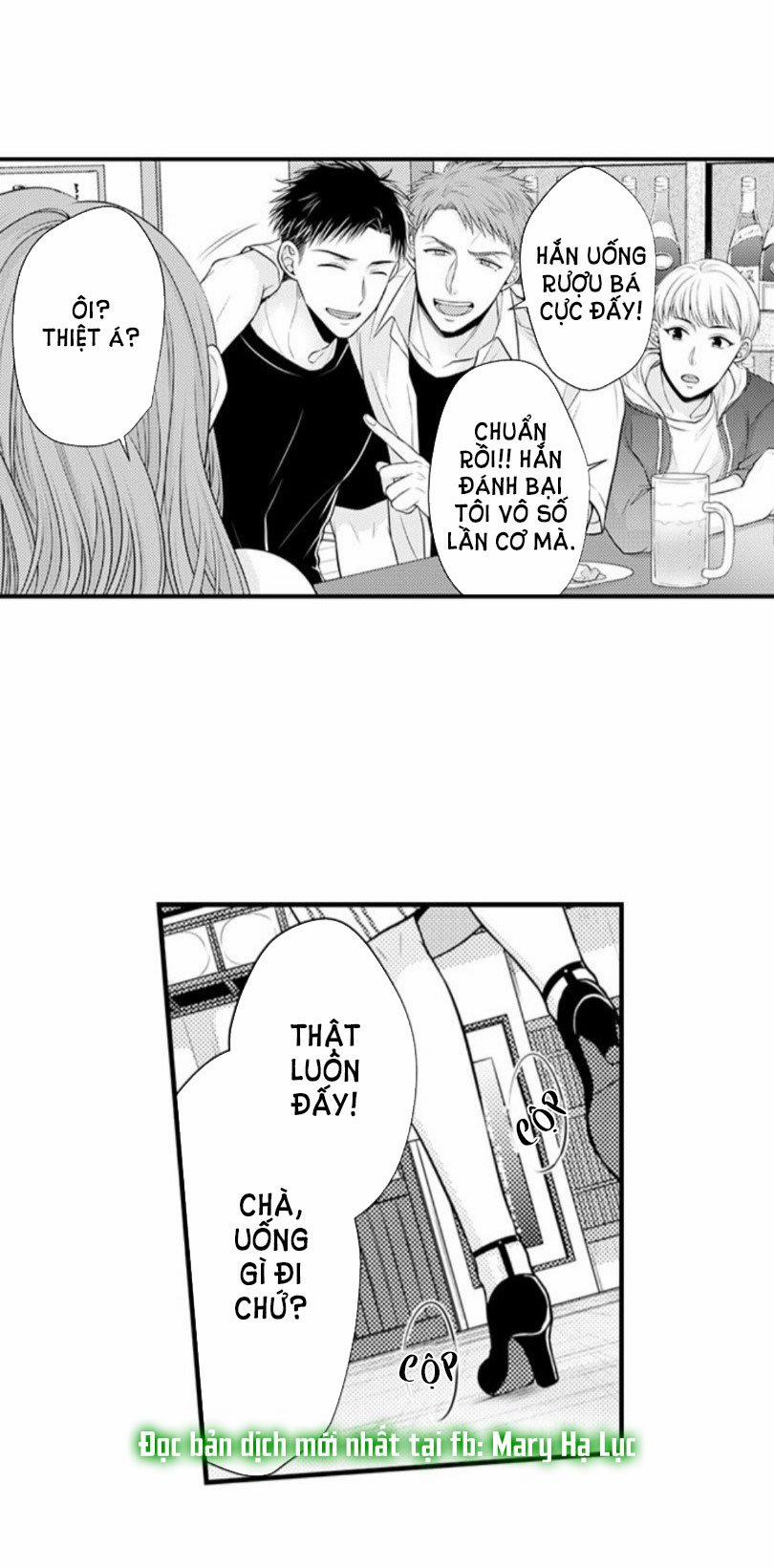 Cuồng Nhiệt Từ Đầu Ngón Tay 〜Anh Lính Cứu Hỏa Lăng Nhăng Thẳng Thắn Ôm Tôi Vào Lòng 41 trang 27