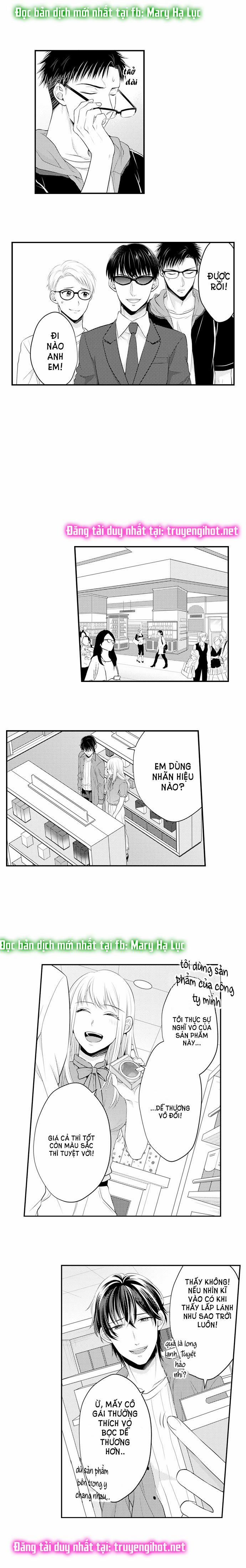 Cuồng Nhiệt Từ Đầu Ngón Tay 〜Anh Lính Cứu Hỏa Lăng Nhăng Thẳng Thắn Ôm Tôi Vào Lòng 59 trang 0