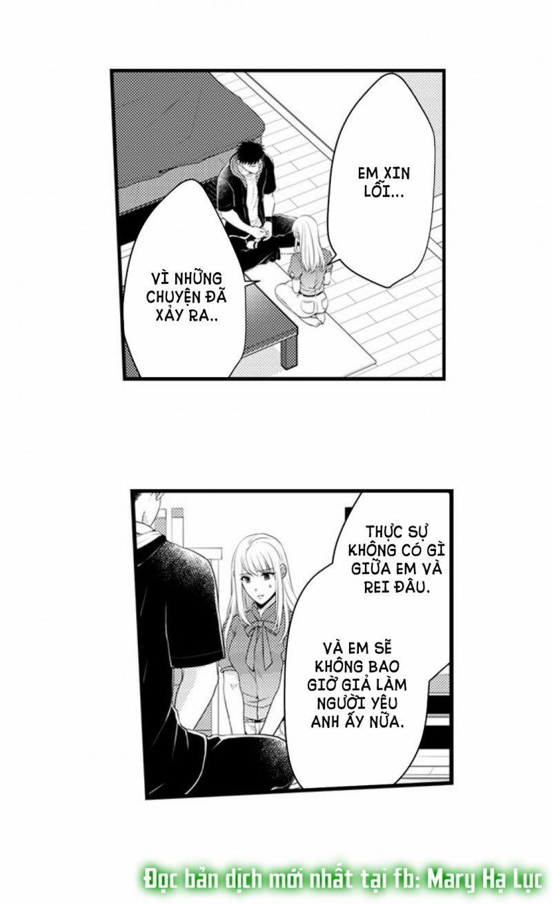 Cuồng Nhiệt Từ Đầu Ngón Tay 〜Anh Lính Cứu Hỏa Lăng Nhăng Thẳng Thắn Ôm Tôi Vào Lòng 64 trang 1