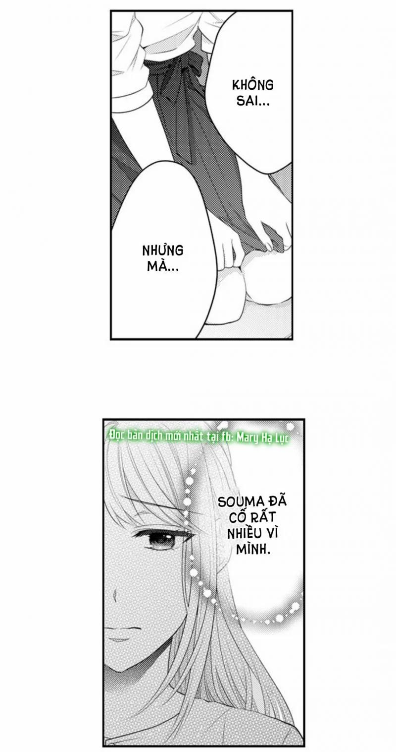 Cuồng Nhiệt Từ Đầu Ngón Tay 〜Anh Lính Cứu Hỏa Lăng Nhăng Thẳng Thắn Ôm Tôi Vào Lòng 66 trang 5