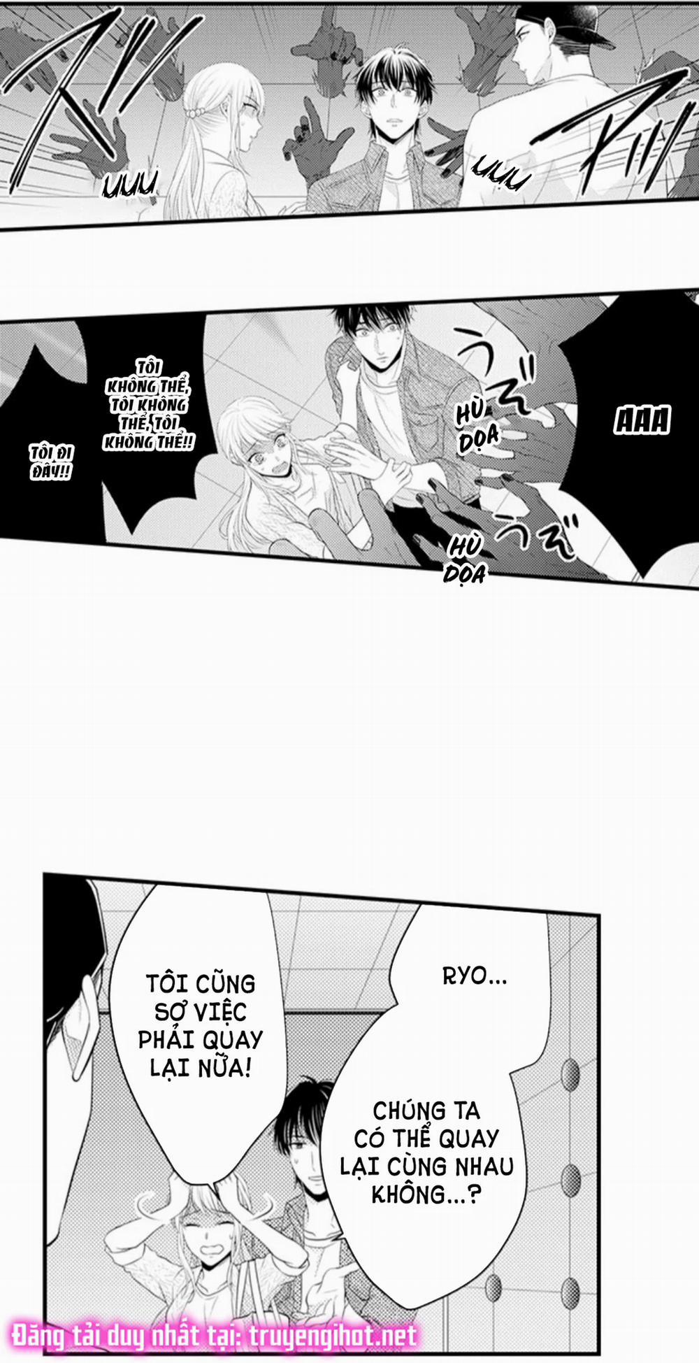 Cuồng Nhiệt Từ Đầu Ngón Tay 〜Anh Lính Cứu Hỏa Lăng Nhăng Thẳng Thắn Ôm Tôi Vào Lòng 71 trang 16