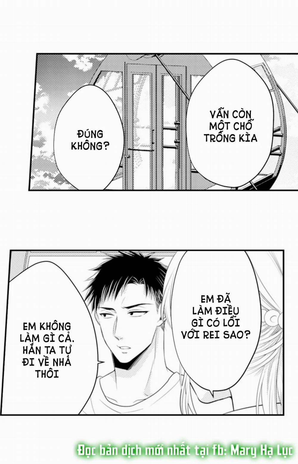 Cuồng Nhiệt Từ Đầu Ngón Tay 〜Anh Lính Cứu Hỏa Lăng Nhăng Thẳng Thắn Ôm Tôi Vào Lòng 72 trang 29