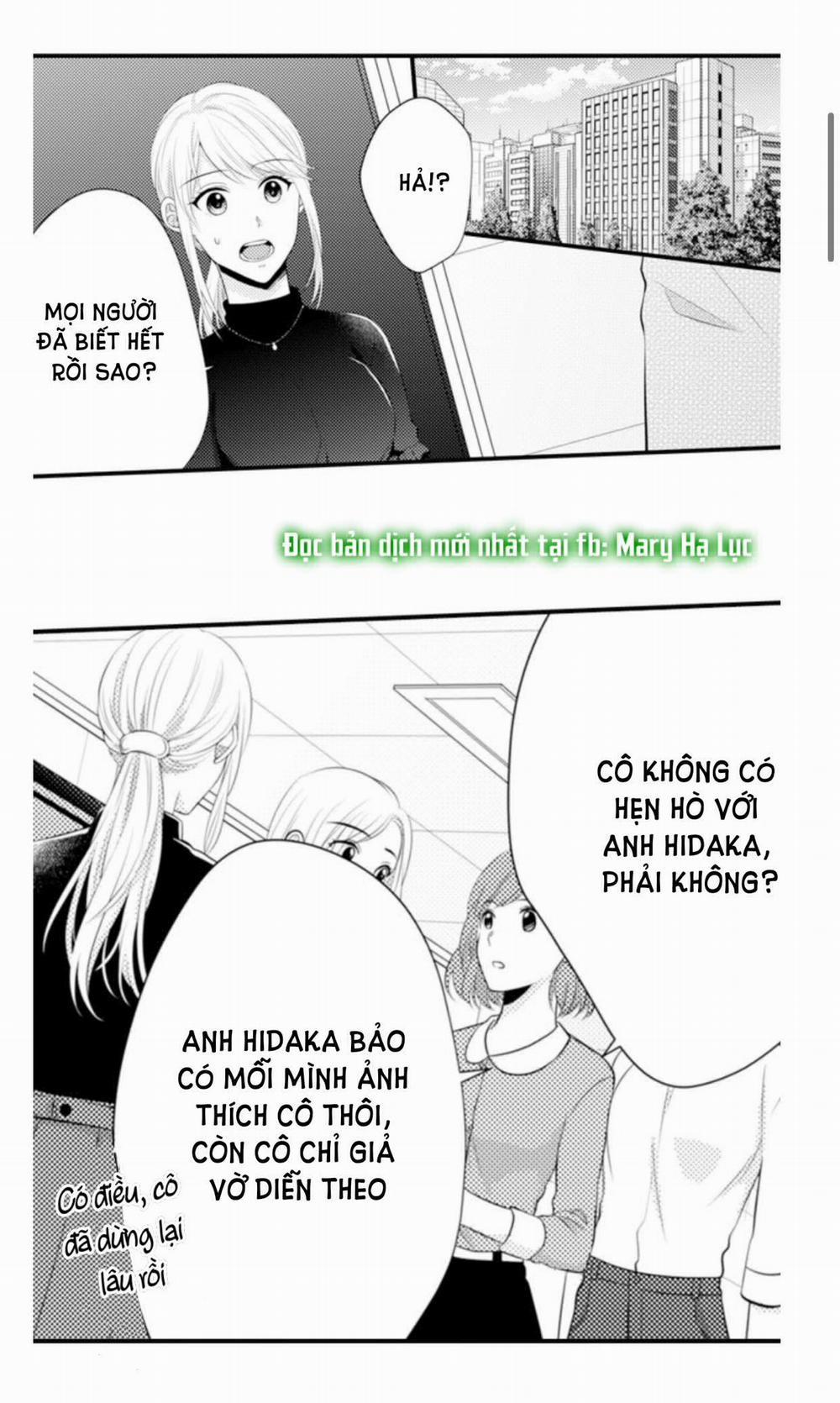 Cuồng Nhiệt Từ Đầu Ngón Tay 〜Anh Lính Cứu Hỏa Lăng Nhăng Thẳng Thắn Ôm Tôi Vào Lòng 76 trang 1