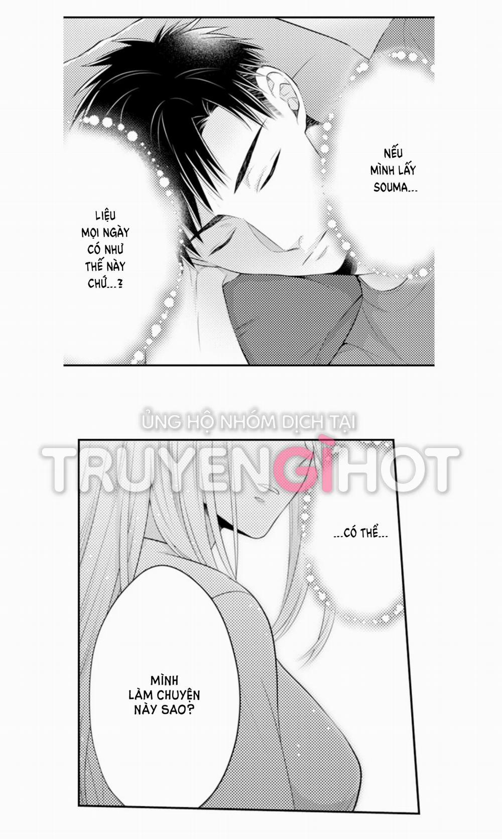 Cuồng Nhiệt Từ Đầu Ngón Tay 〜Anh Lính Cứu Hỏa Lăng Nhăng Thẳng Thắn Ôm Tôi Vào Lòng 78 trang 1