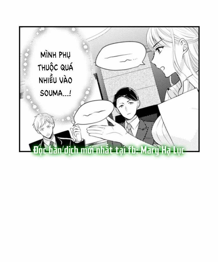 Cuồng Nhiệt Từ Đầu Ngón Tay 〜Anh Lính Cứu Hỏa Lăng Nhăng Thẳng Thắn Ôm Tôi Vào Lòng 8.1 trang 15