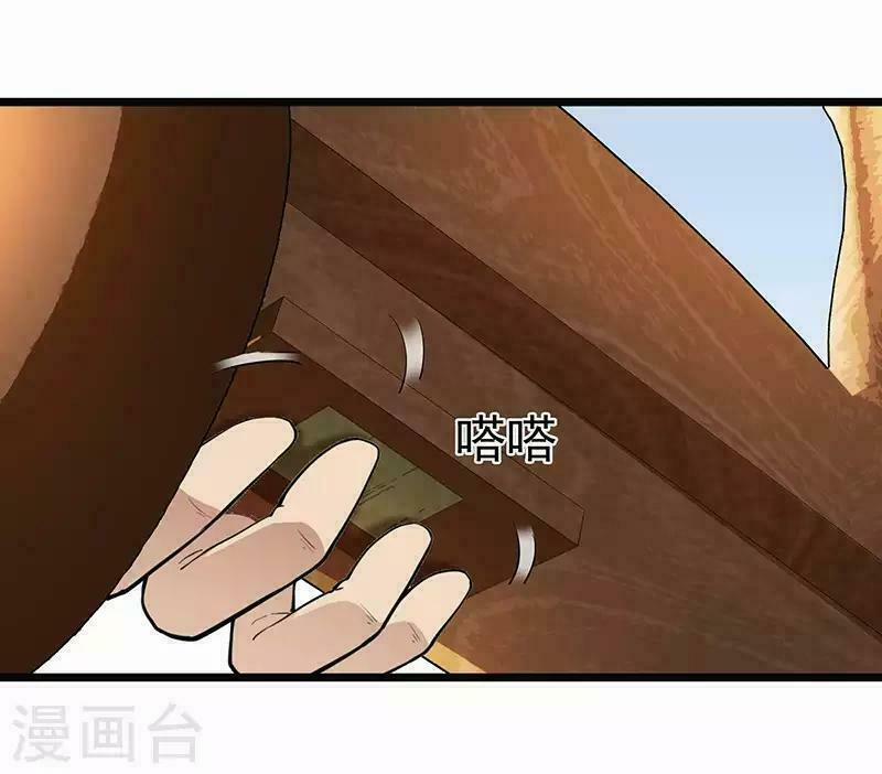 Cuồng Nữ Trọng Sinh - Hoàn Khố Thất Hoàng Phi 105 trang 20