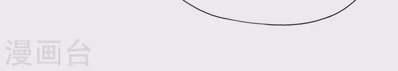 Cuồng Nữ Trọng Sinh - Hoàn Khố Thất Hoàng Phi 112 trang 2