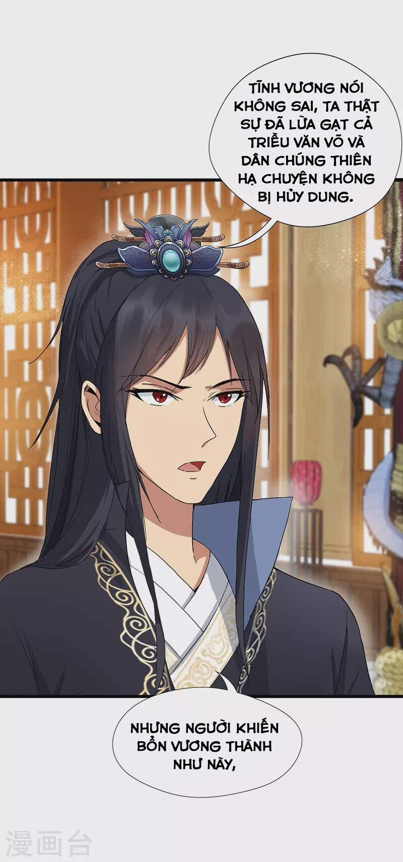 Cuồng Nữ Trọng Sinh - Hoàn Khố Thất Hoàng Phi 112 trang 31