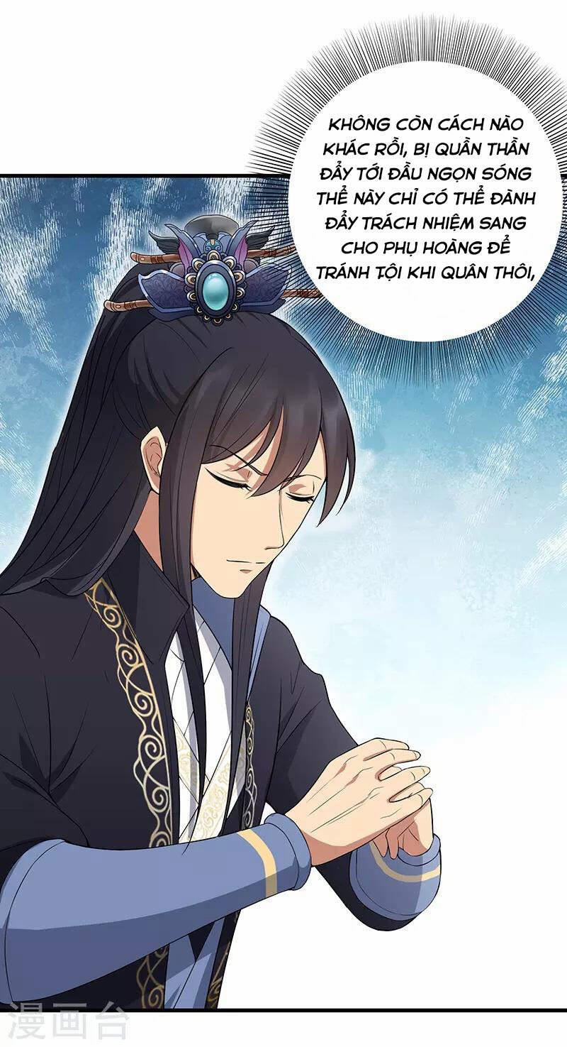 Cuồng Nữ Trọng Sinh - Hoàn Khố Thất Hoàng Phi 113 trang 4