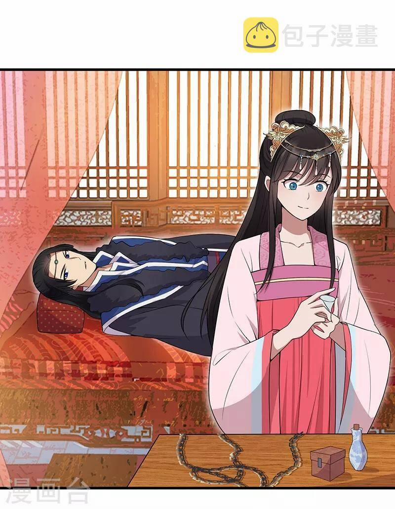 Cuồng Nữ Trọng Sinh - Hoàn Khố Thất Hoàng Phi 118 trang 18