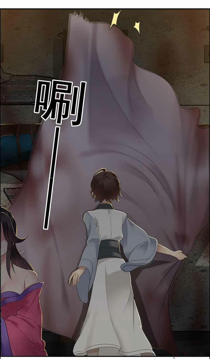 Cuồng Nữ Trọng Sinh - Hoàn Khố Thất Hoàng Phi 32 trang 5