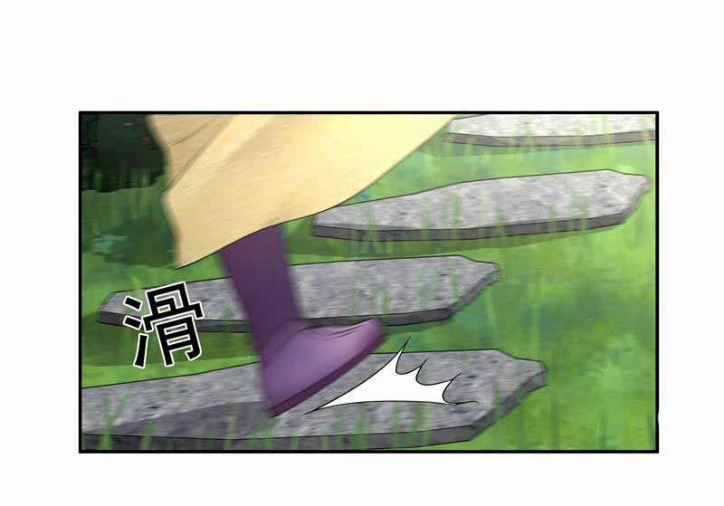 Cuồng Nữ Trọng Sinh - Hoàn Khố Thất Hoàng Phi 33 trang 30