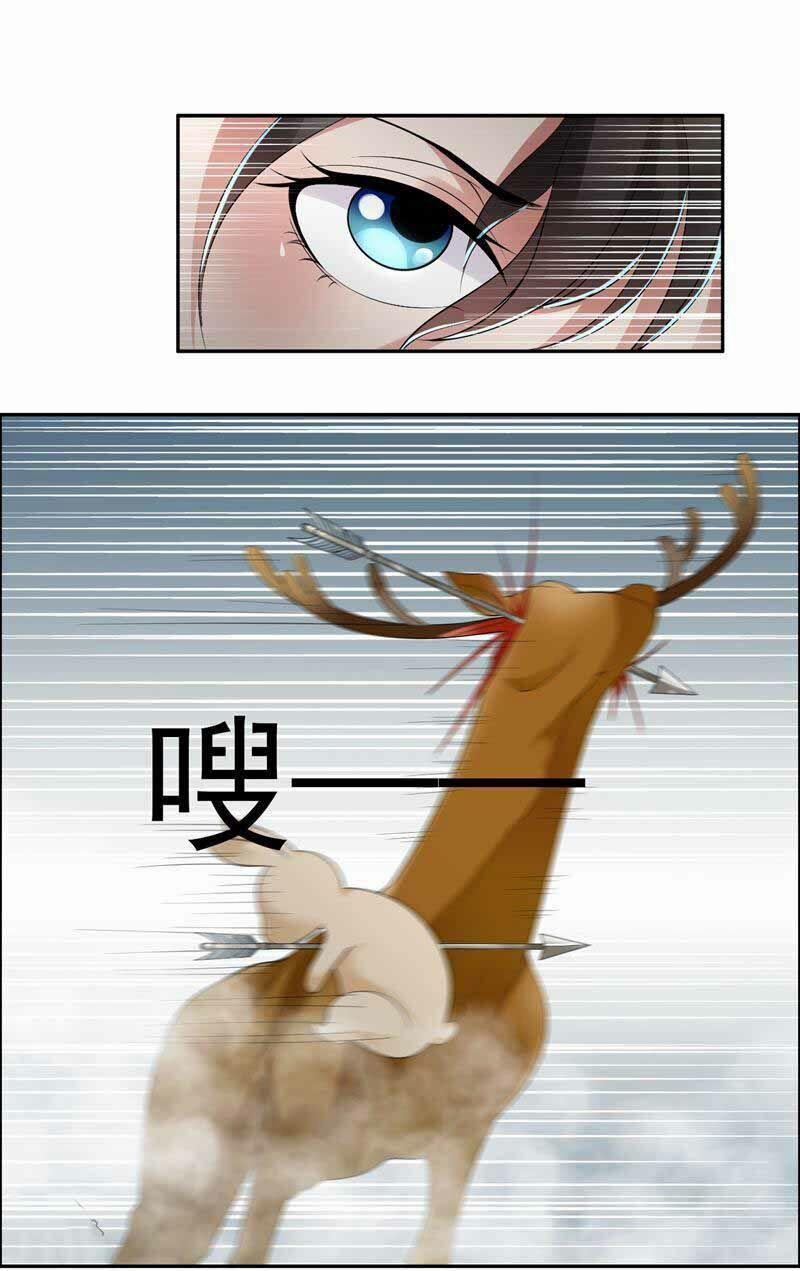 Cuồng Nữ Trọng Sinh - Hoàn Khố Thất Hoàng Phi 37 trang 21