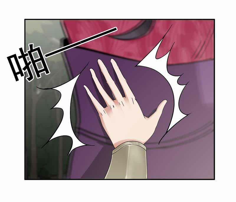 Cuồng Nữ Trọng Sinh - Hoàn Khố Thất Hoàng Phi 39 trang 36