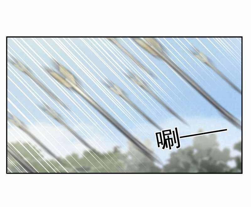 Cuồng Nữ Trọng Sinh - Hoàn Khố Thất Hoàng Phi 43 trang 24