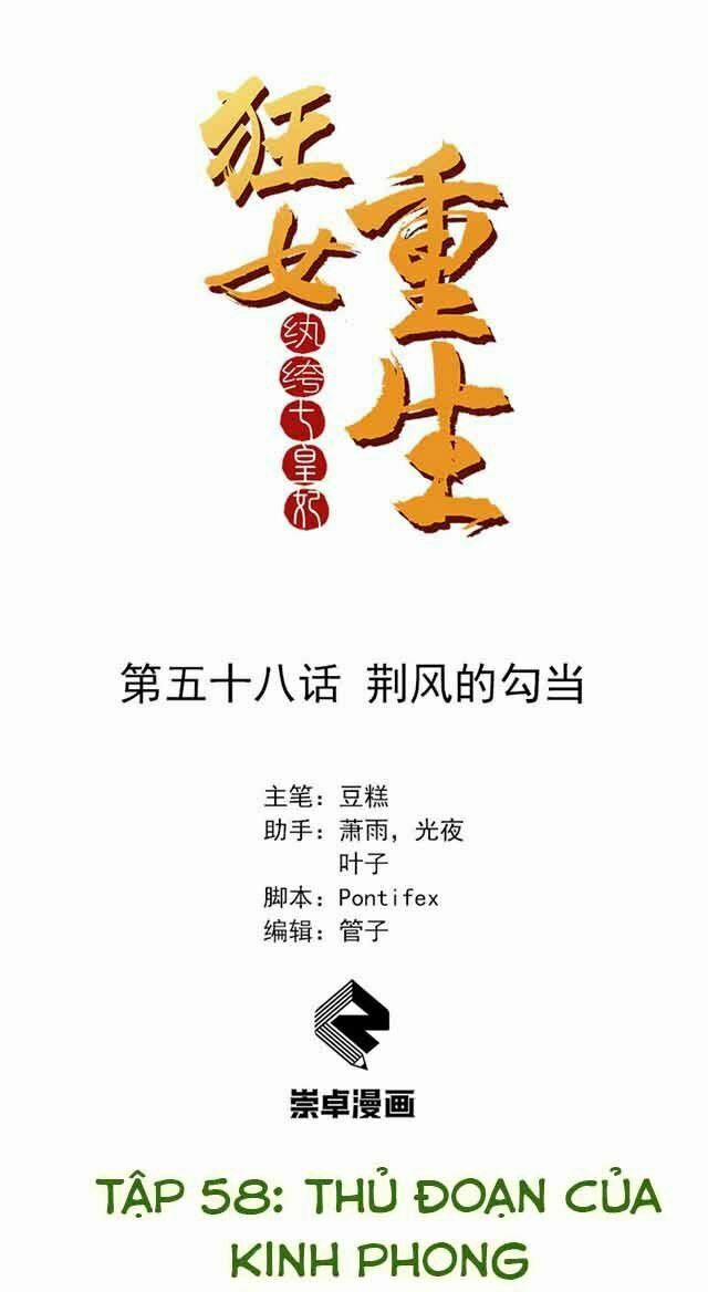 Cuồng Nữ Trọng Sinh - Hoàn Khố Thất Hoàng Phi 58 trang 1