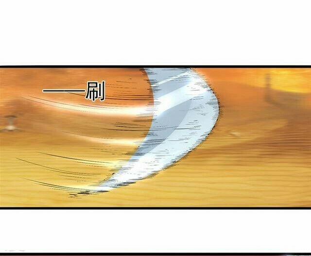 Cuồng Nữ Trọng Sinh - Hoàn Khố Thất Hoàng Phi 86 trang 21