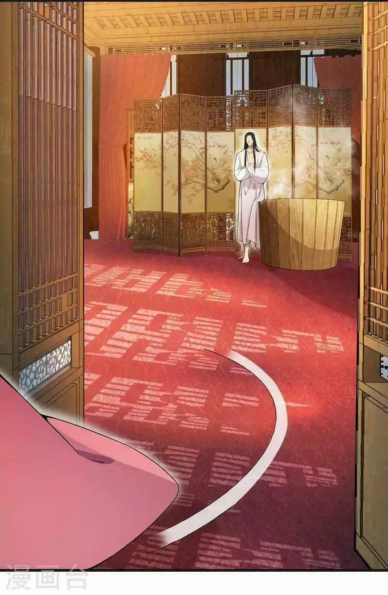 Cuồng Nữ Trọng Sinh - Hoàn Khố Thất Hoàng Phi 96 trang 20