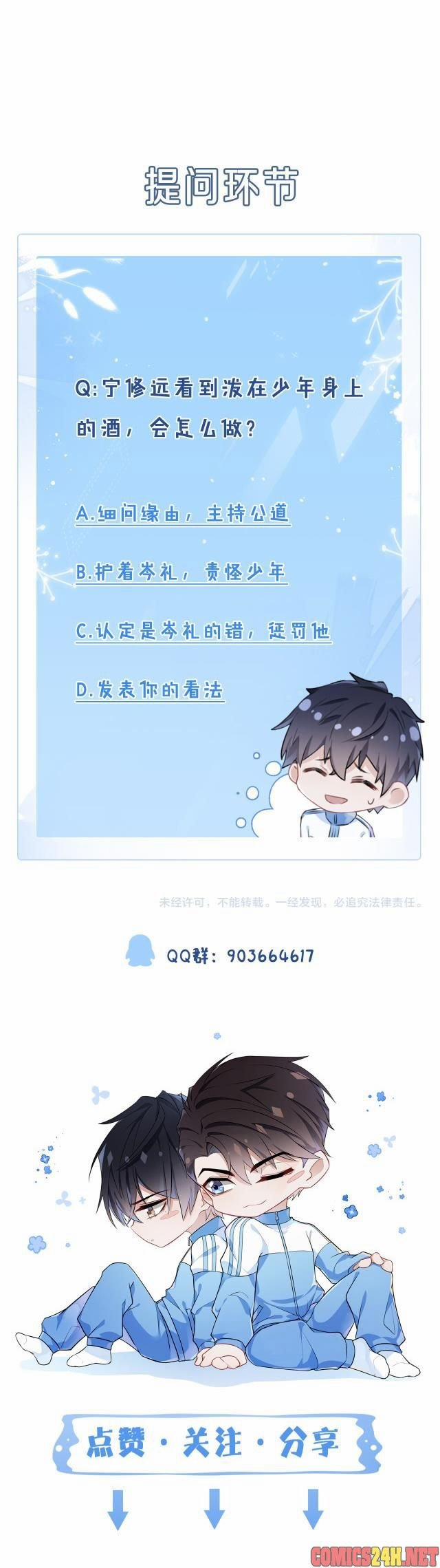 Cường Thế Công Hạ 1 trang 14