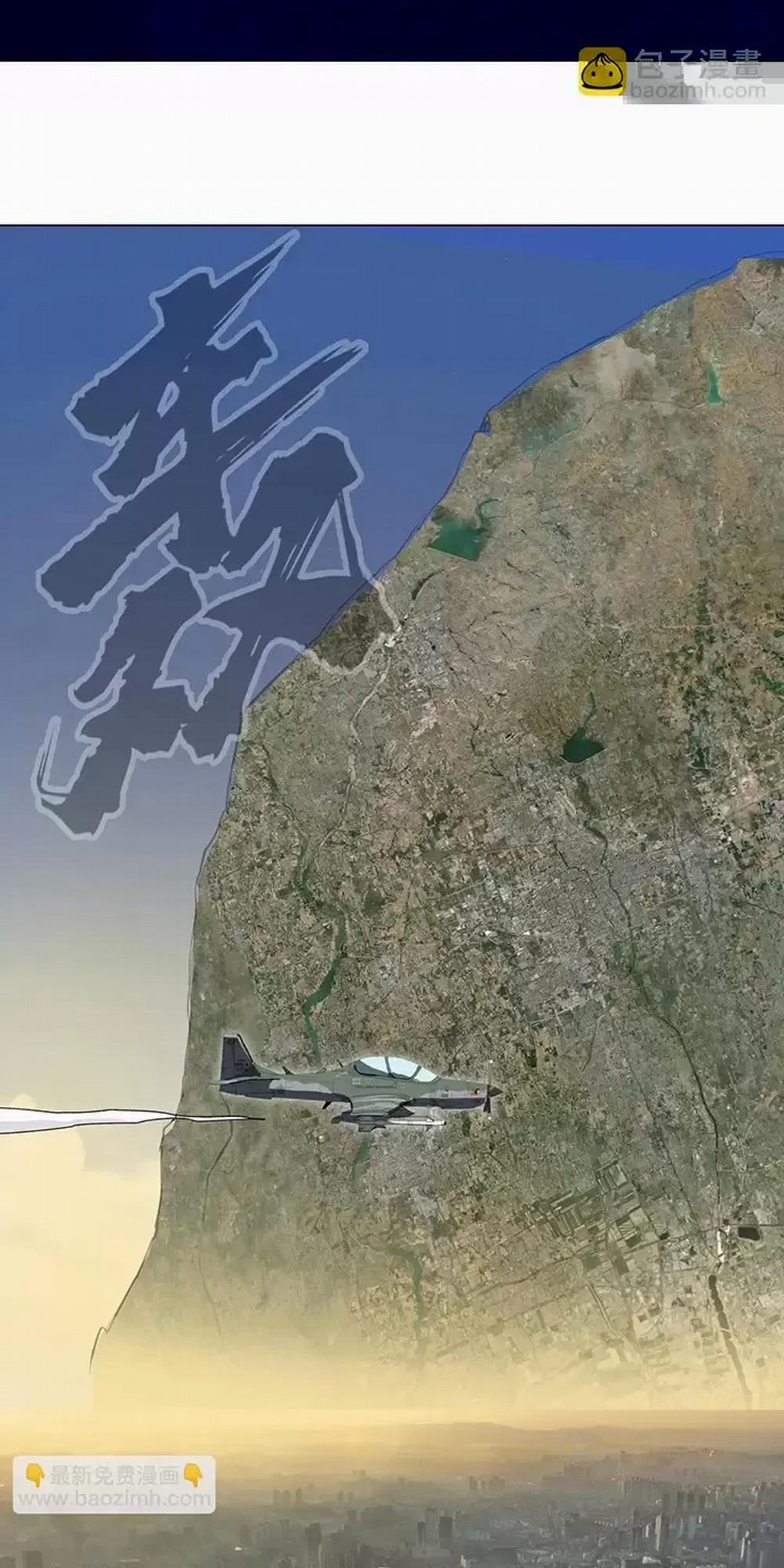 Cương Thi Tiên Sinh 104 trang 49