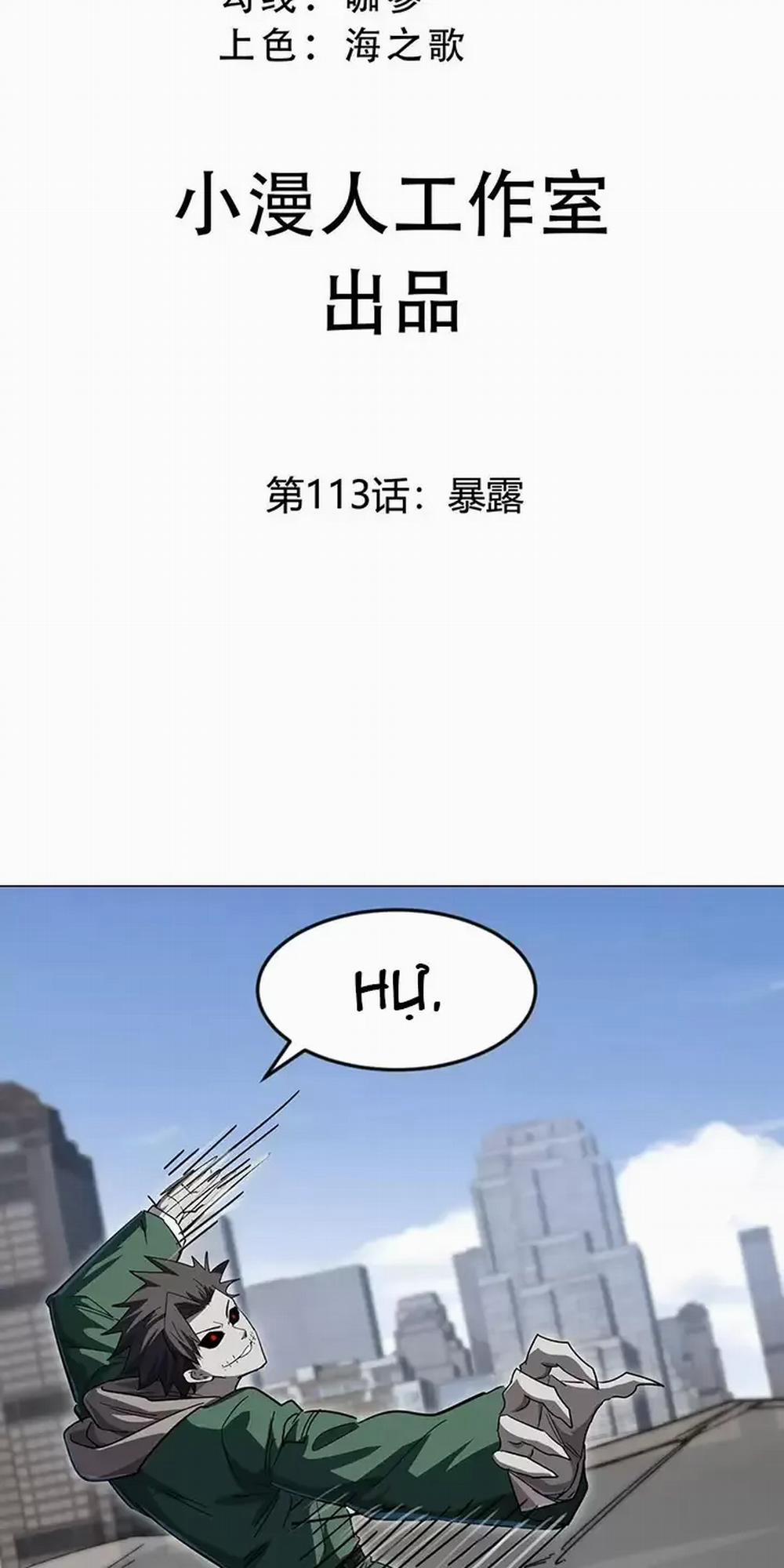 Cương Thi Tiên Sinh 113 trang 1