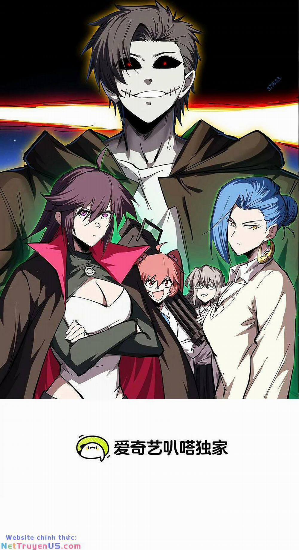 Cương Thi Tiên Sinh 70 trang 0