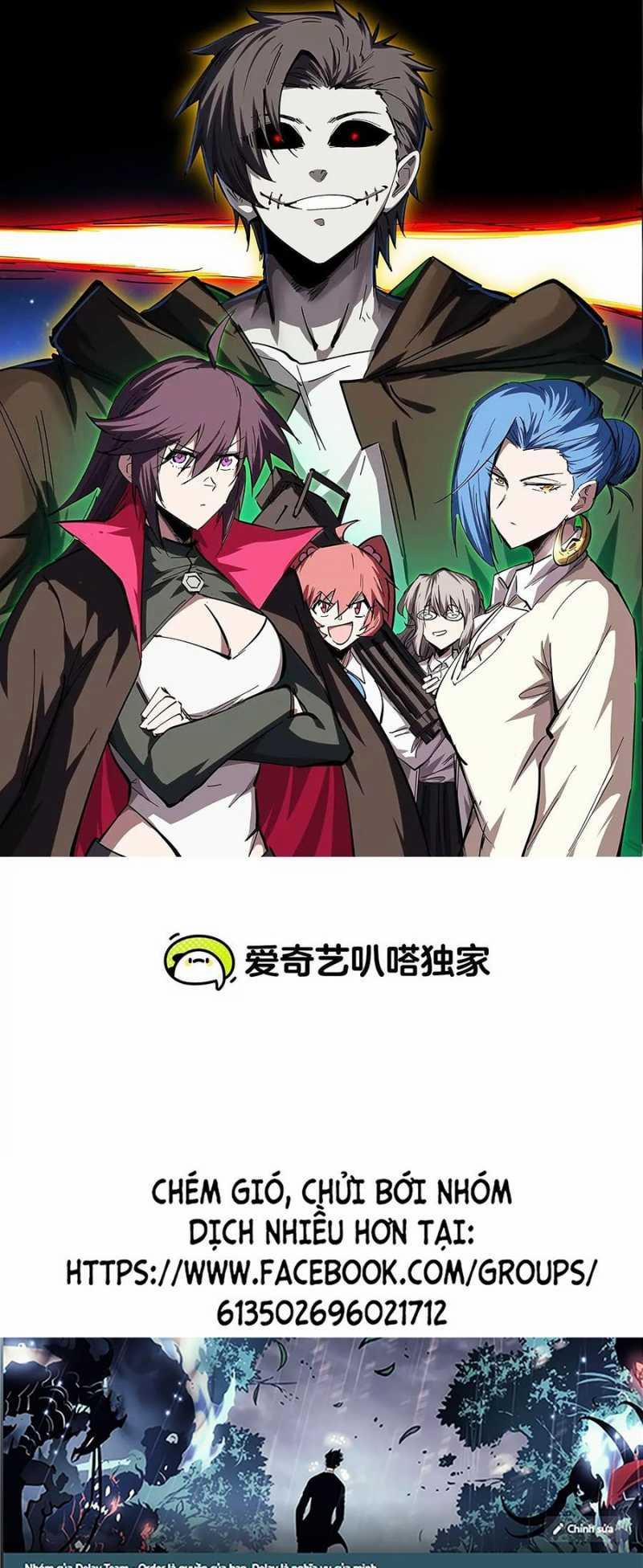 Cương Thi Tiên Sinh 91 trang 0