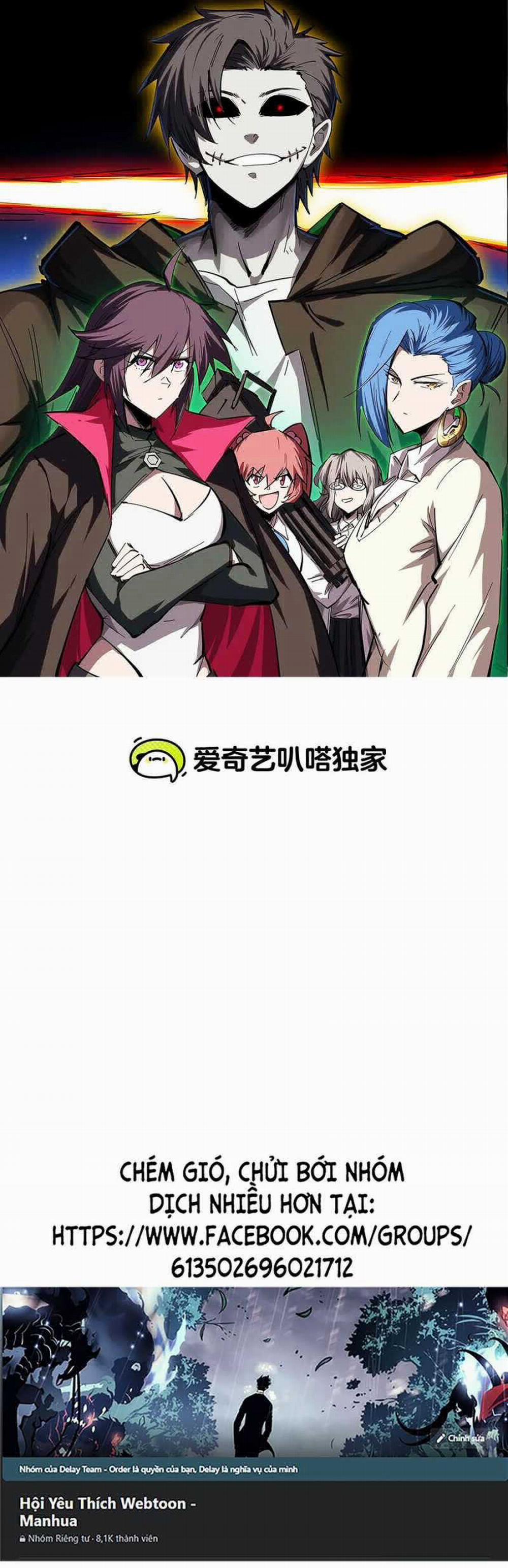 Cương Thi Tiên Sinh 96 trang 0