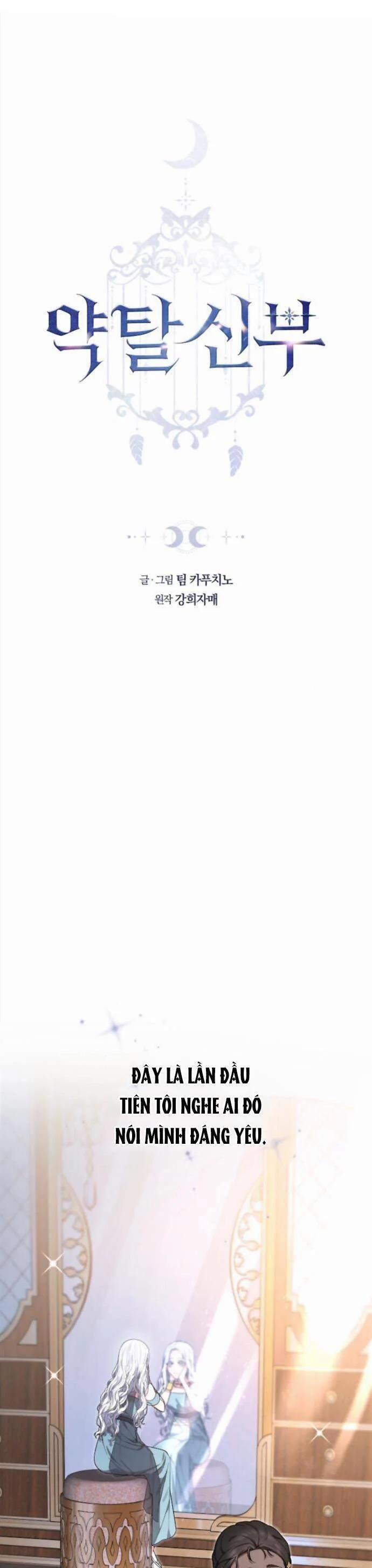 CƯỚP DÂU 13 trang 1