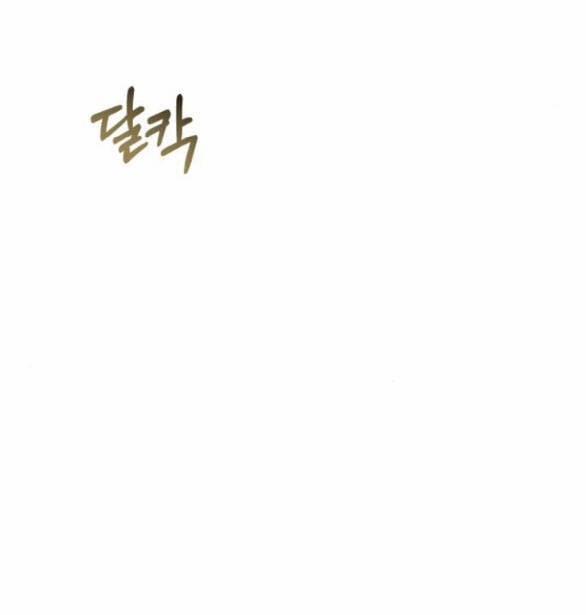 CƯỚP DÂU 15.1 trang 16