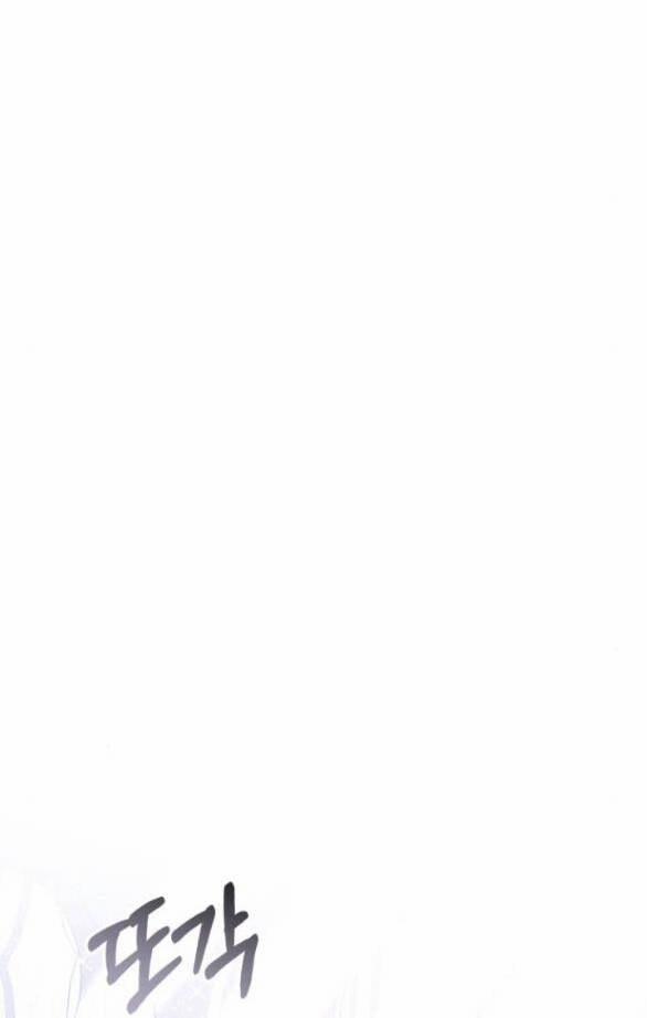 CƯỚP DÂU 15.2 trang 0