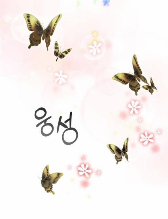 CƯỚP DÂU 16.2 trang 40