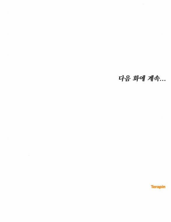 CƯỚP DÂU 20.5 trang 22